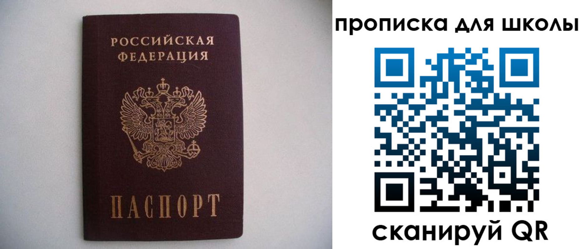 форма 3 в Донском